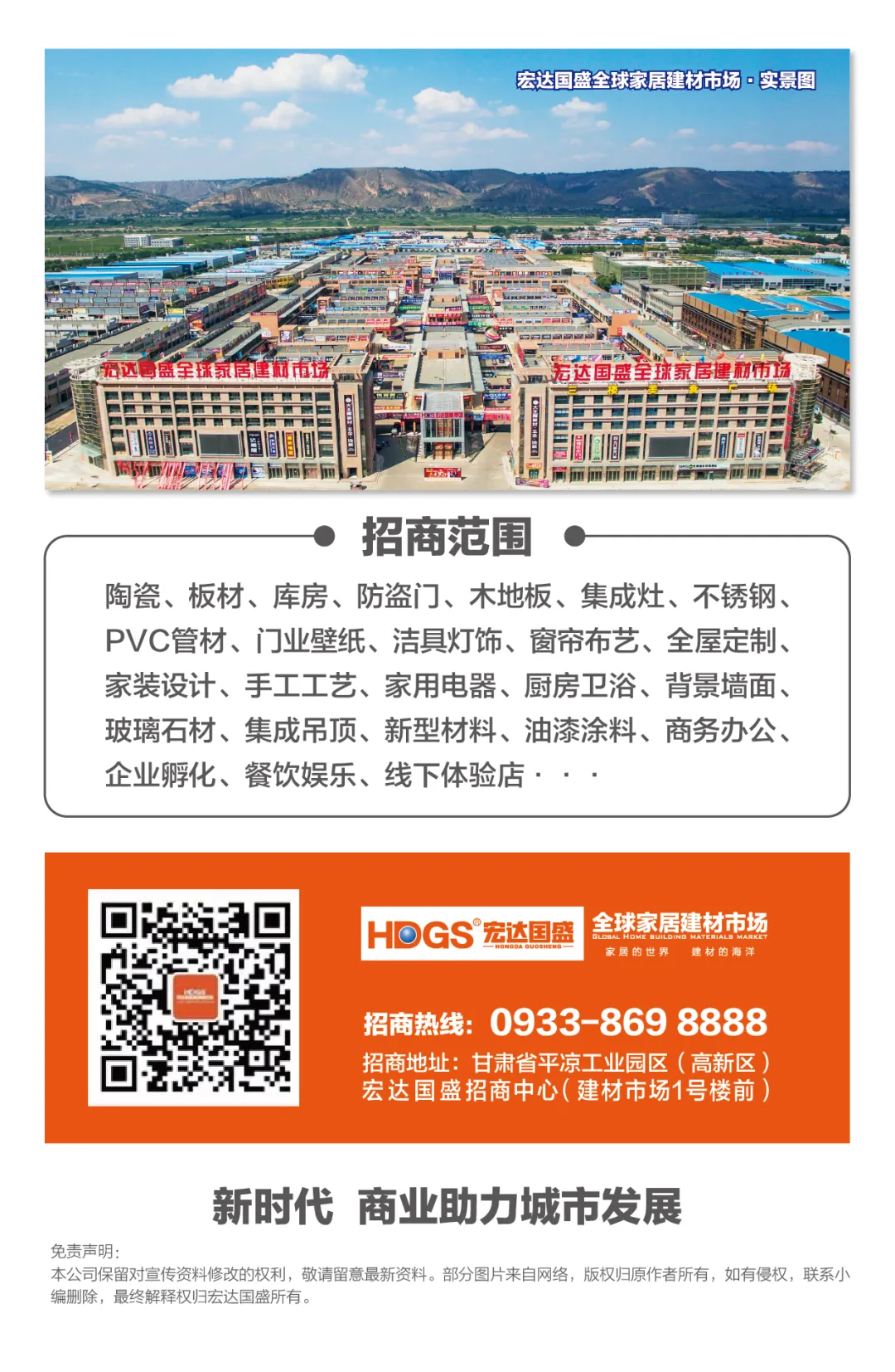 【市场品牌推荐】皇家罗兰墙布