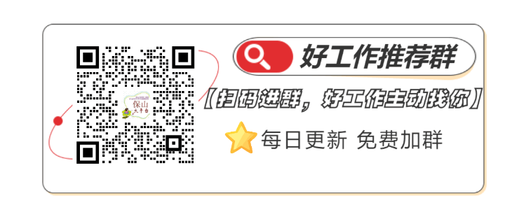 中国移动(保山)营业厅招聘营销业务员数名