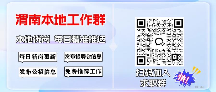 【宝妈专题】主播,销售,客服,文员,宝妈岗更新啦~