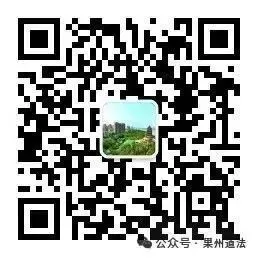 2026春 八下6.3社会主义市场经济体制