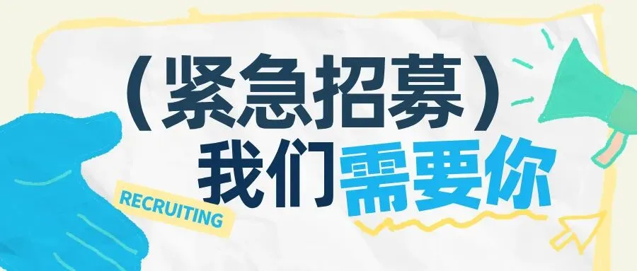 济宁市兖州区人力资源市场招聘信息 第20260415期