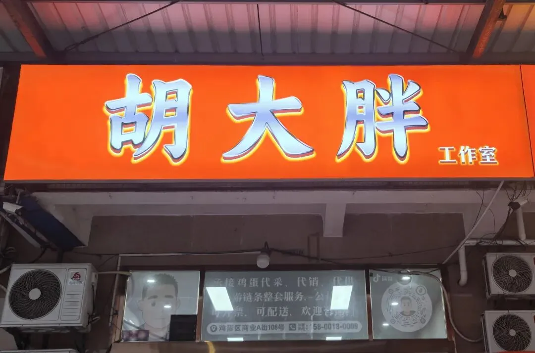 2026年04月15 日 【东莞信立市场鸡蛋报价】 感谢关注公众号