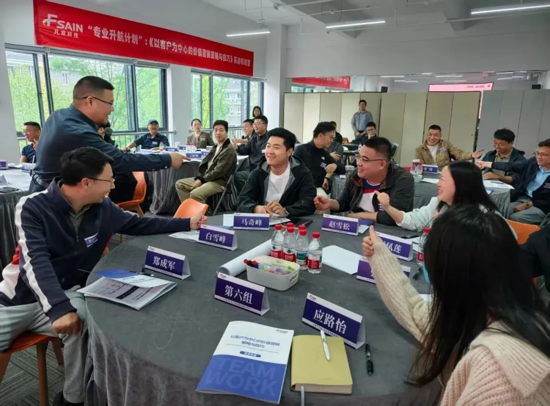 赋能销售 驱动成长|“专业升航计划”销售实战特训营