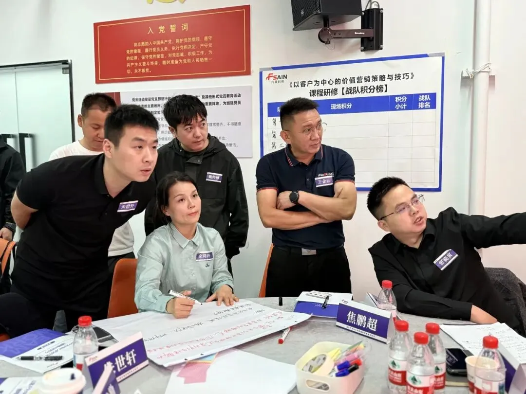 赋能销售 驱动成长|“专业升航计划”销售实战特训营