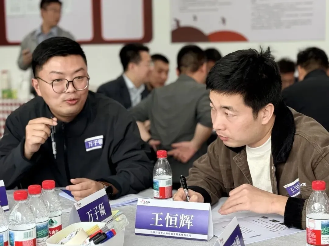 赋能销售 驱动成长|“专业升航计划”销售实战特训营