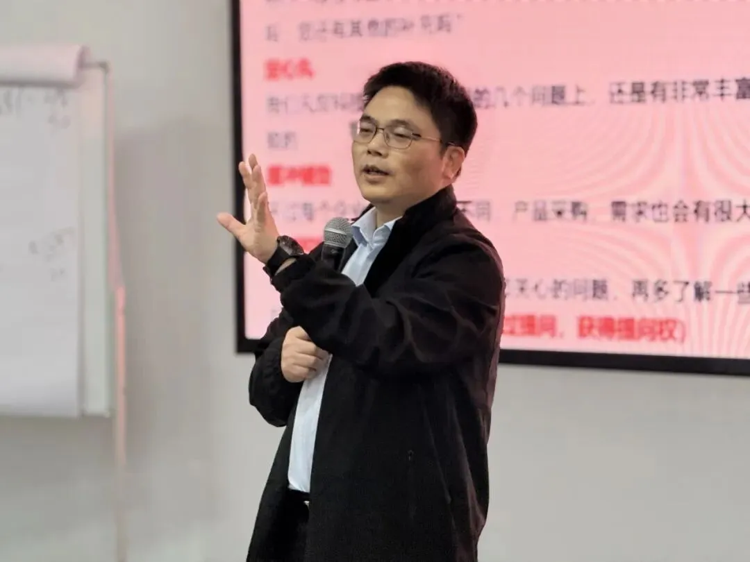 赋能销售 驱动成长|“专业升航计划”销售实战特训营