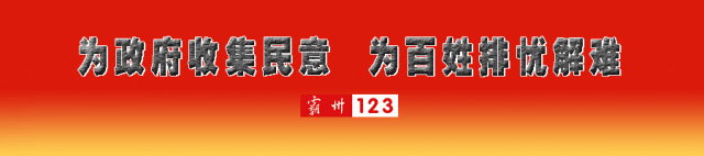 廊坊市场监督管理局发布风险提示