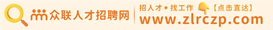 [2026年第14期]将乐县零工市场招聘信息汇总