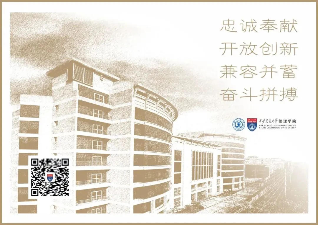 西安交大乔政研究团队:期权市场能提前侦测年报文字中的“风险密码”,成为价格信息发现的前沿阵地