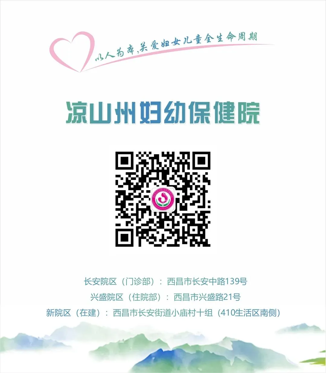 2026年软件接口改造项目市场调研公告(第二次)