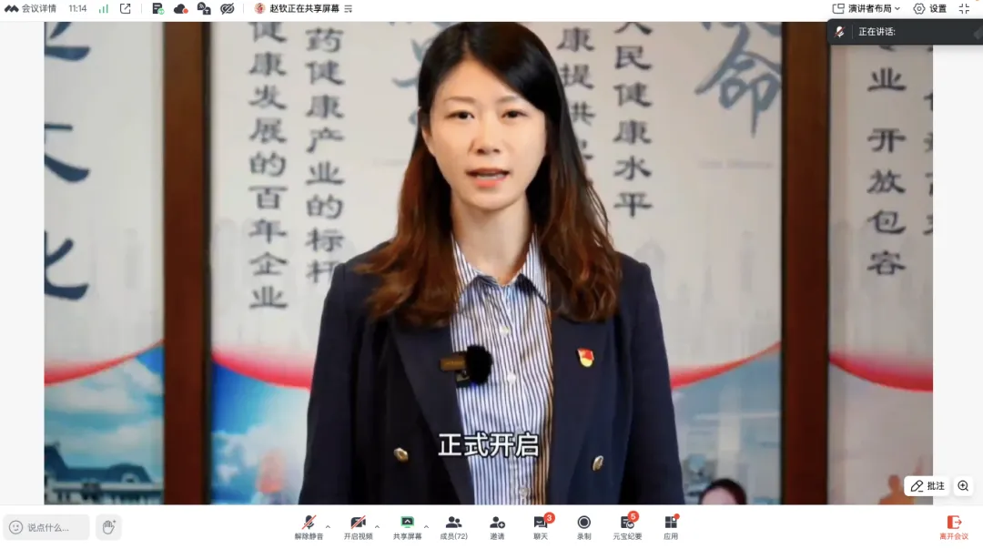 凝心聚力启新程 实干夯基铸匠心|哈药营销2026销售讲师训练营开营仪式圆满举行