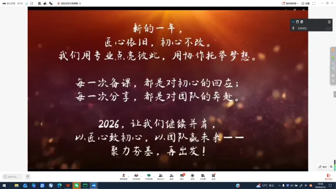 凝心聚力启新程 实干夯基铸匠心|哈药营销2026销售讲师训练营开营仪式圆满举行