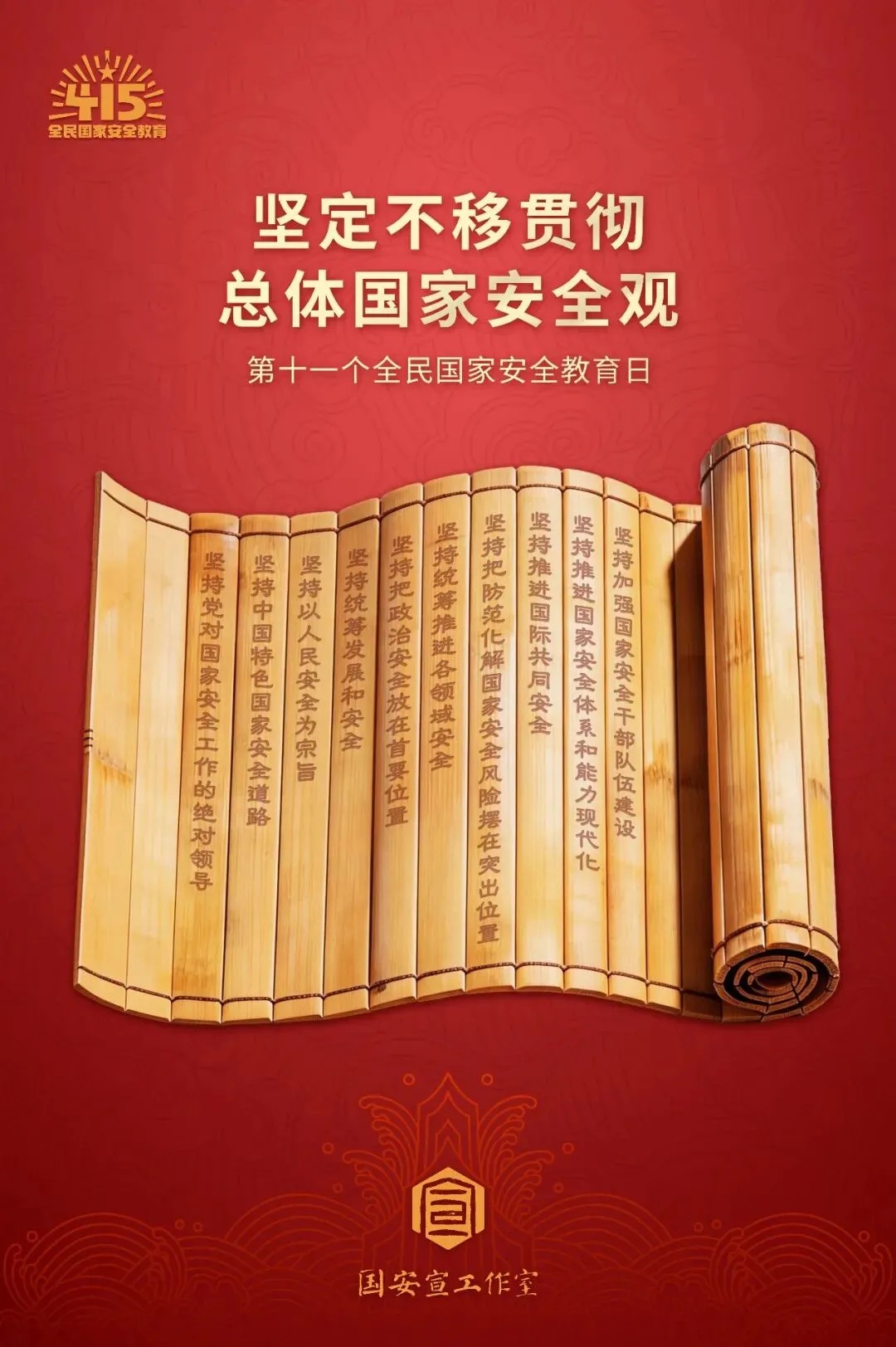 市委第二巡察组召开巡察市市场物业管理局党组情况反馈会