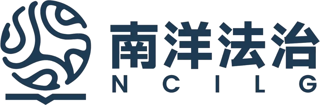 印尼:谁来定义律师资格 —— 一个开放市场的秩序实验