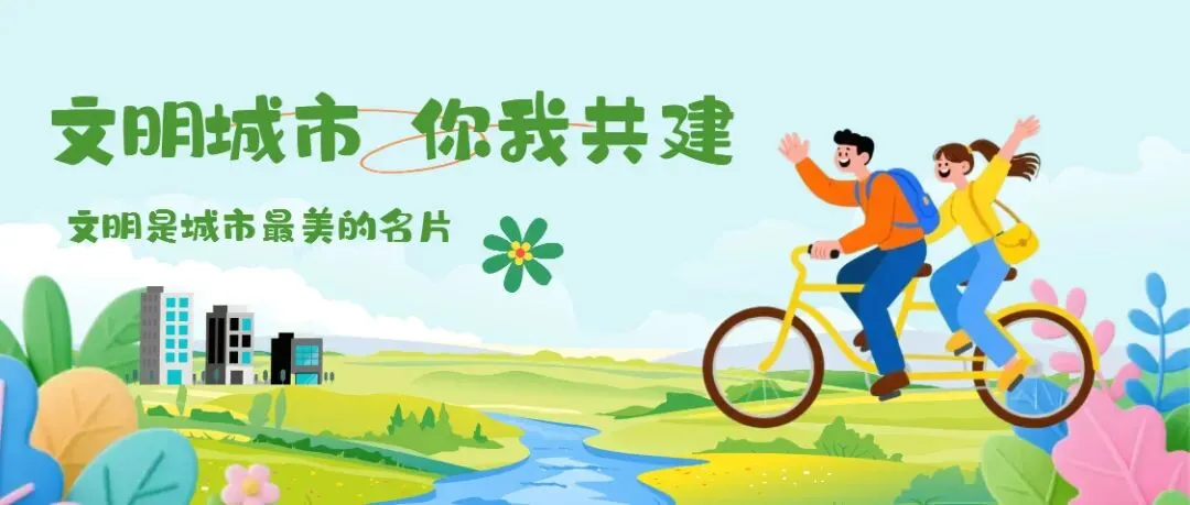 提示 | 巴林左旗市场监督管理局关于保护野生动物打击非法交易行为的提示