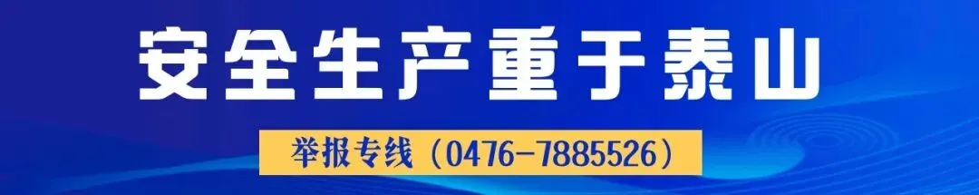 提示 | 巴林左旗市场监督管理局关于保护野生动物打击非法交易行为的提示