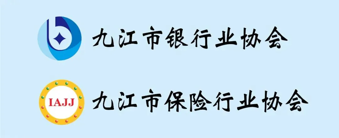 行业风采 | 青春向新 赋能营销 共启未来——共青农商银行“青创营”暨新媒体团队特训营正式启动