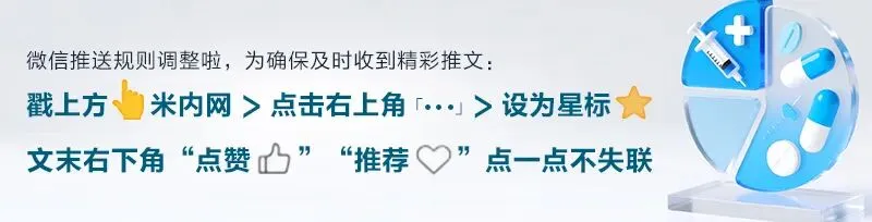 医药大省联采来袭!过亿市场迎洗牌,齐鲁、先声、科伦亮眼,超170个品种备战新国采