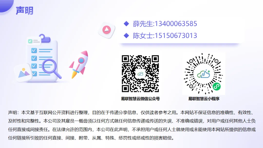 创新医疗器械市场准入相关分析