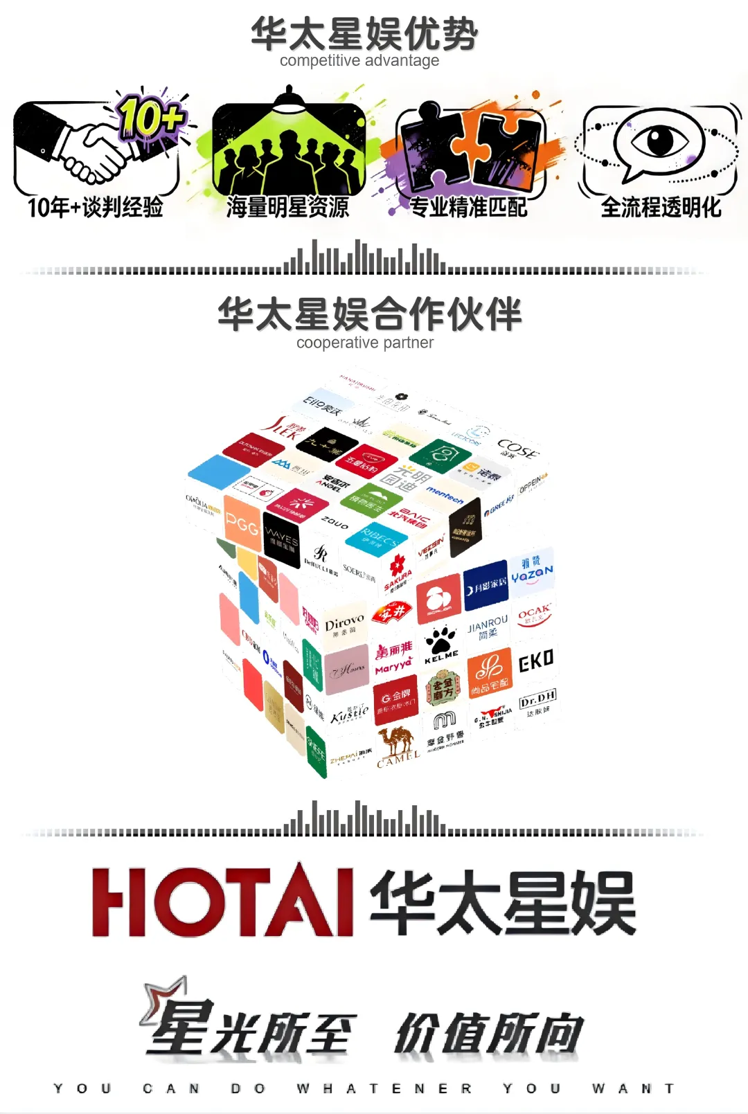 鞠婧祎与达肤妍的爆款营销密码