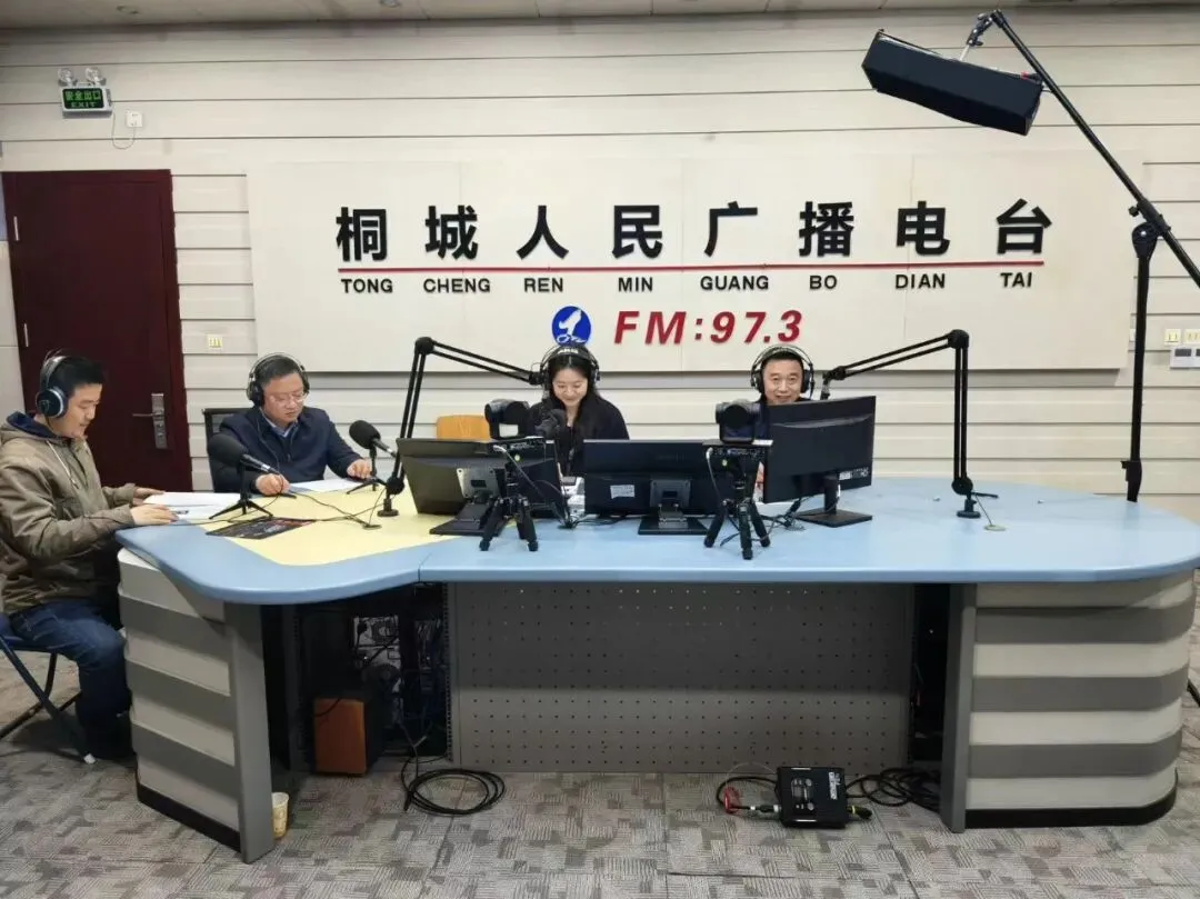 《973阳光热线》4月14日桐城市市场监管局节目回听