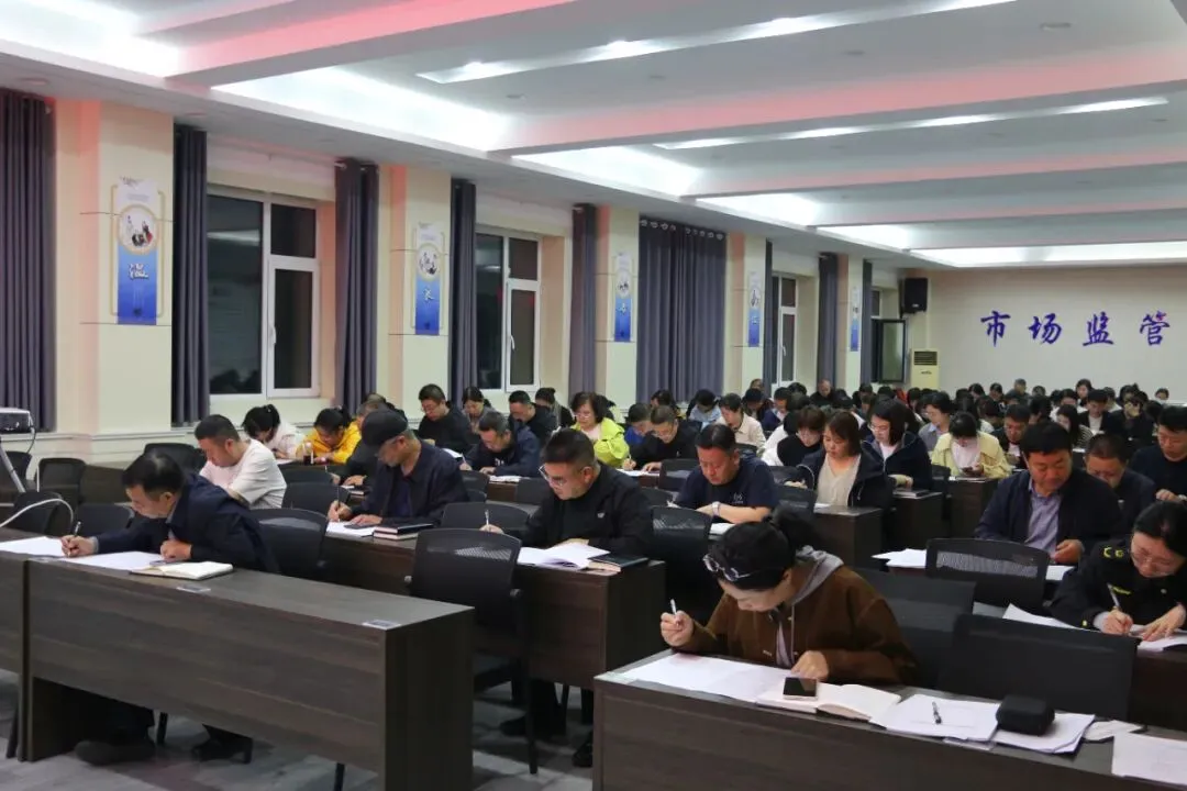 城区市场监管局组织召开综合监管检查规范化培训会议