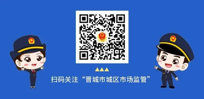 城区市场监管局组织召开综合监管检查规范化培训会议