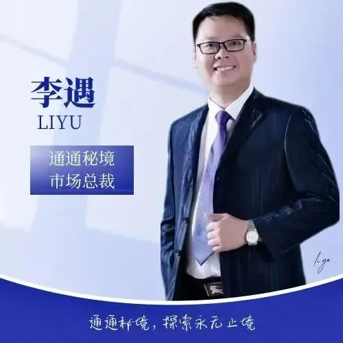 市场不是推出来的,是被点燃的