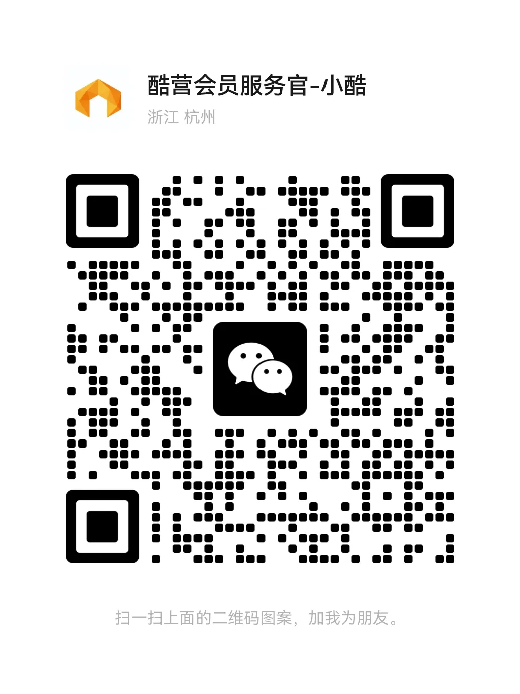 酷营文旅供应商黄页|研学旅游B2B精准营销平台,让好产品被看见