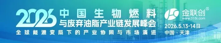 市场观望美伊局势 4月15日原油盘中持稳