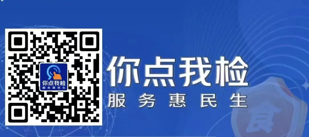 定州市市场监督管理局经营主体2025年度年报填报指南