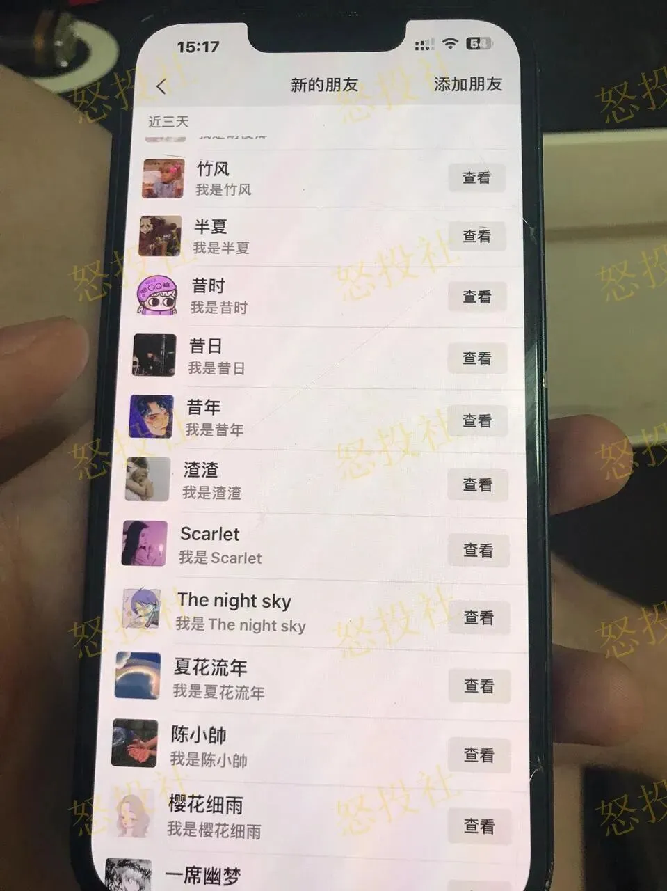 【置顶精华】朋友圈获客日+500人玩法揭秘