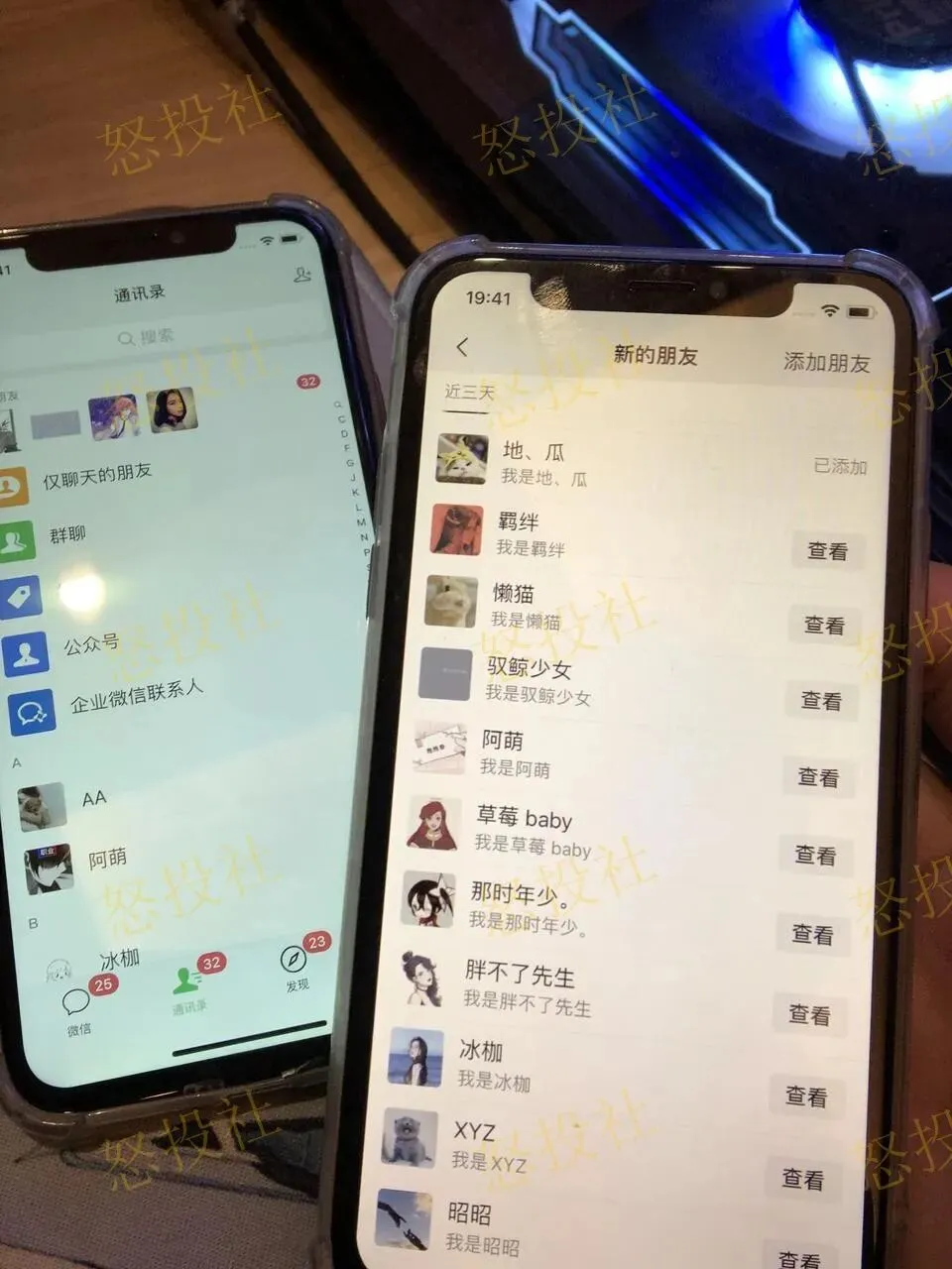 【置顶精华】朋友圈获客日+500人玩法揭秘