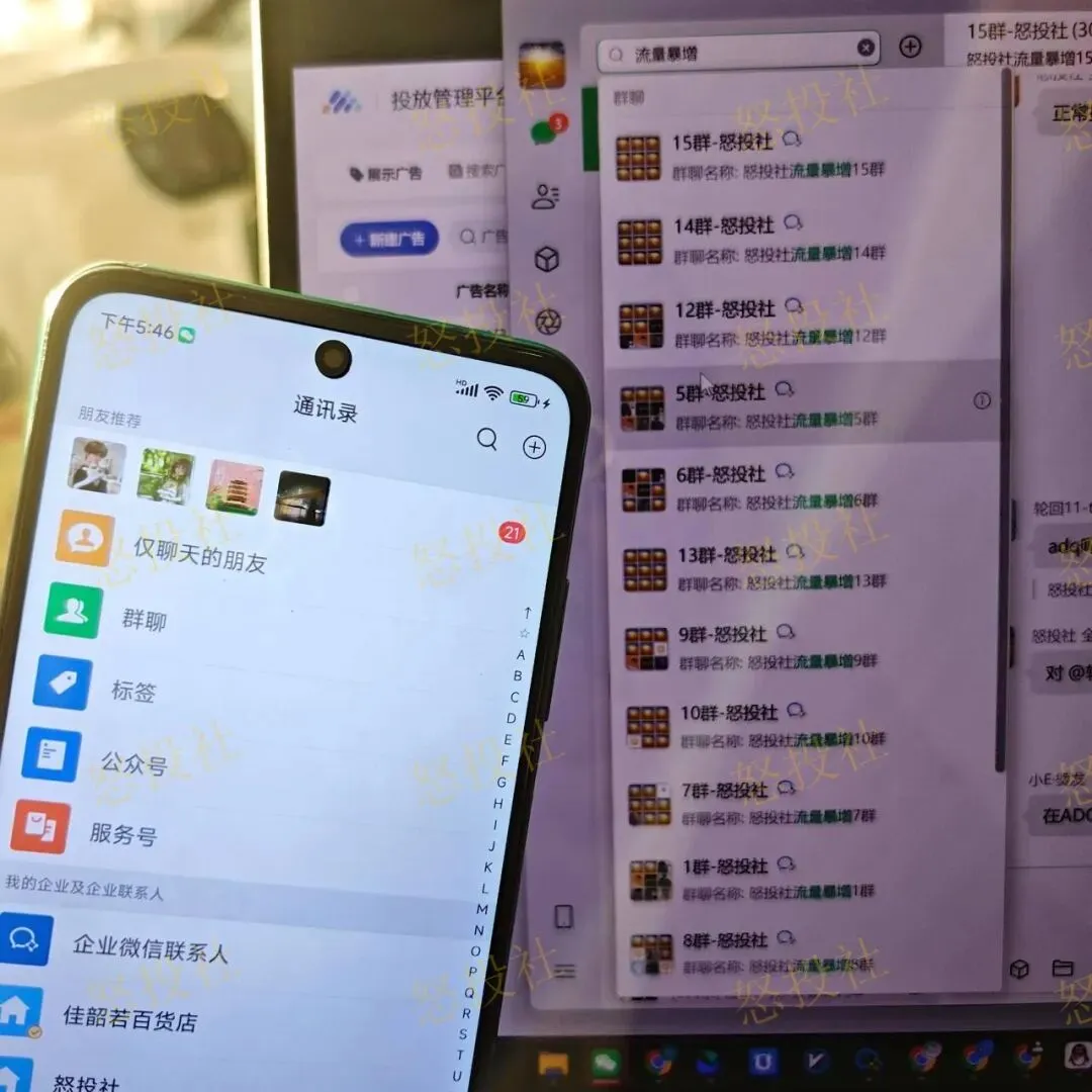 【置顶精华】朋友圈获客日+500人玩法揭秘