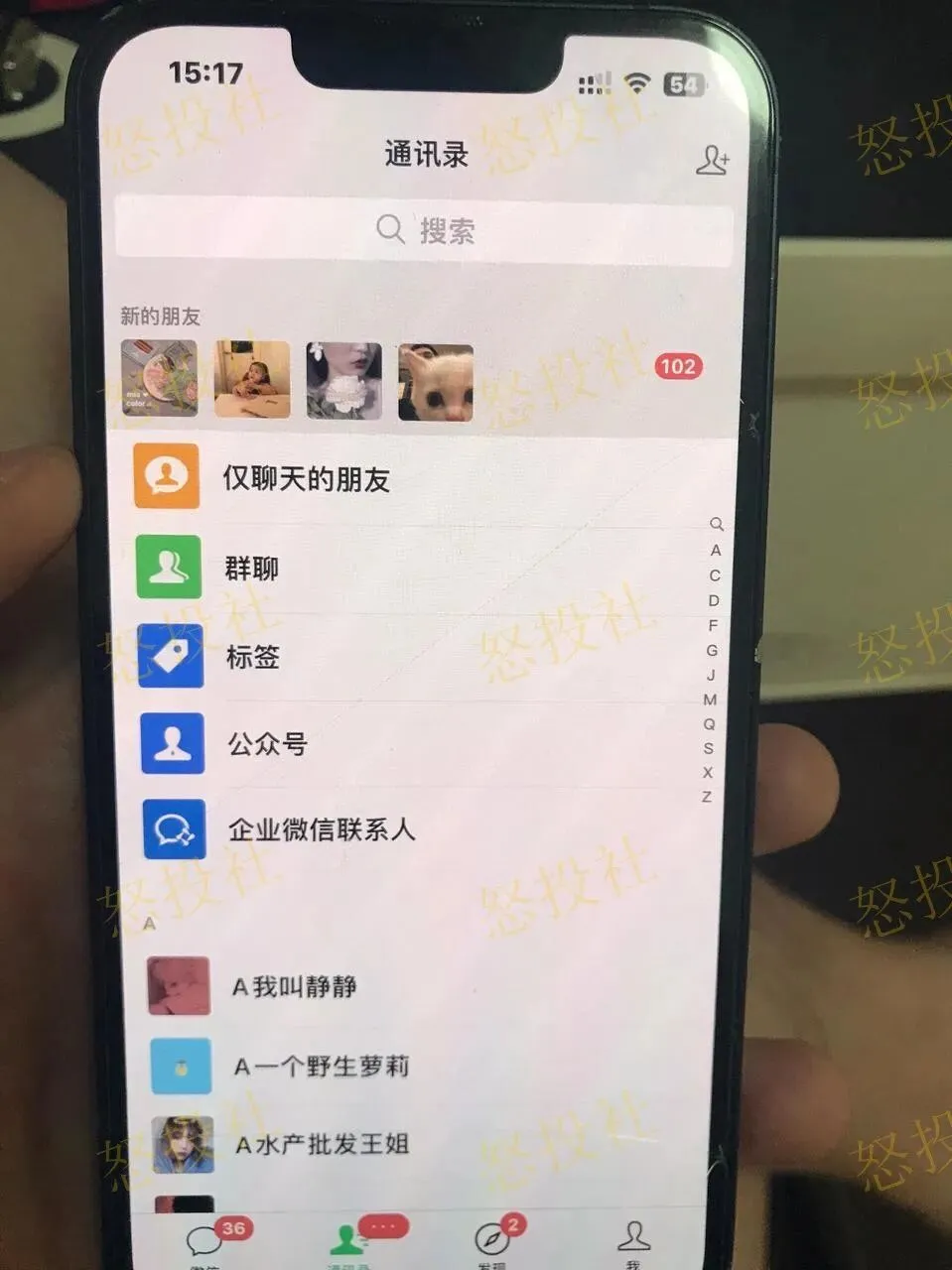 【置顶精华】朋友圈获客日+500人玩法揭秘