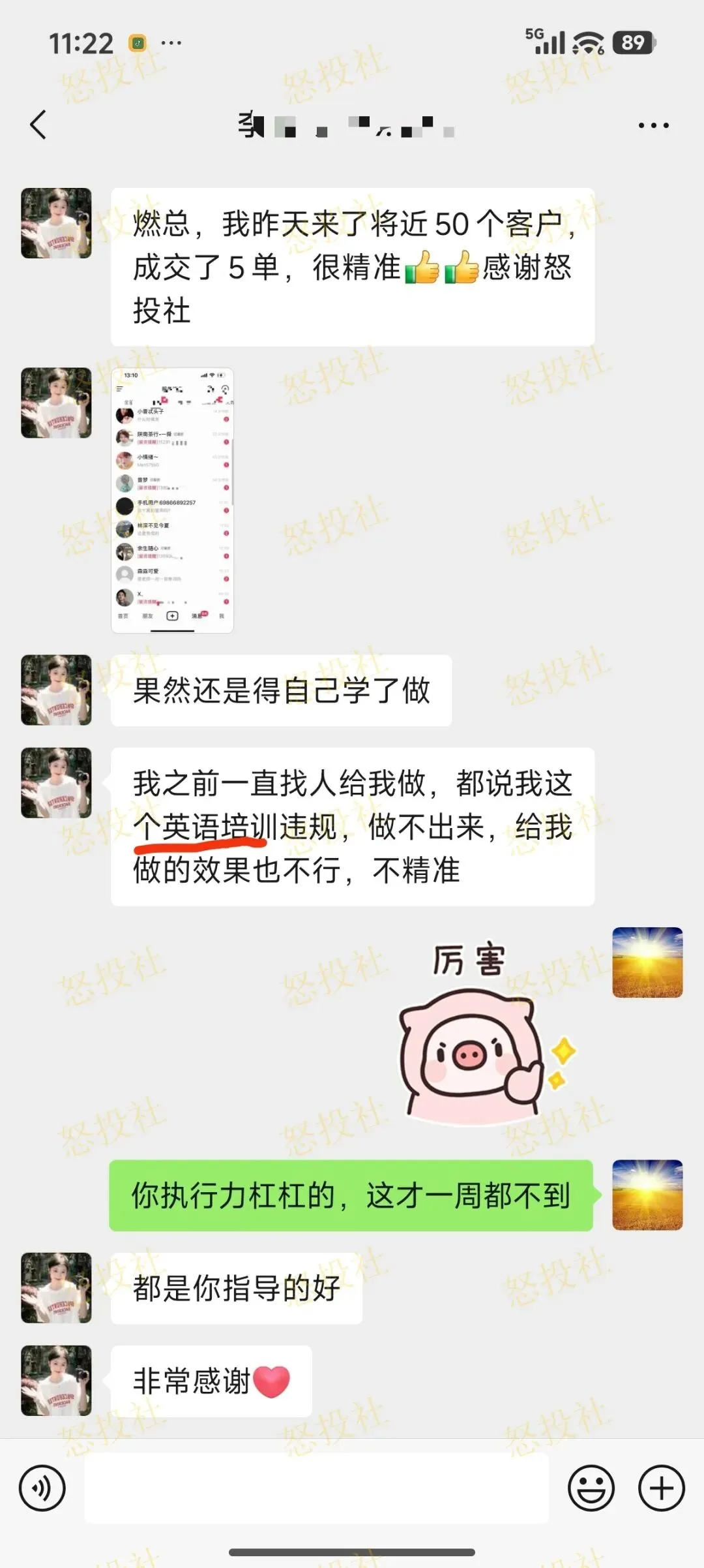 【置顶精华】朋友圈获客日+500人玩法揭秘