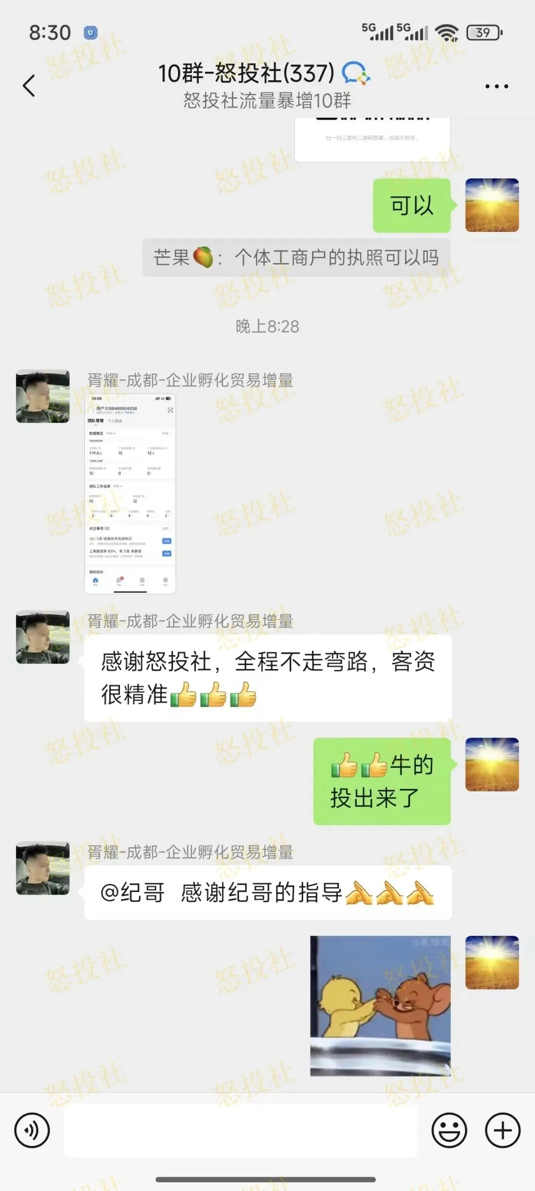【置顶精华】朋友圈获客日+500人玩法揭秘