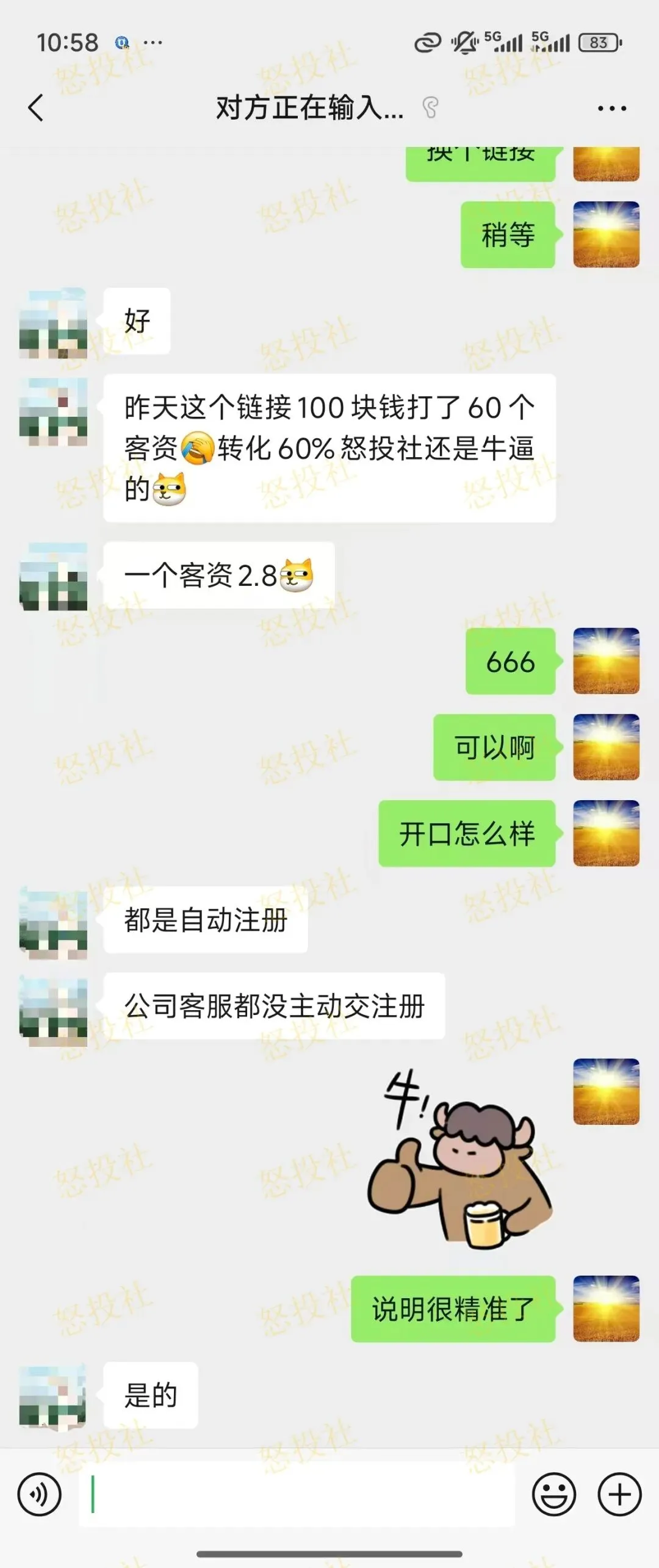 【置顶精华】朋友圈获客日+500人玩法揭秘