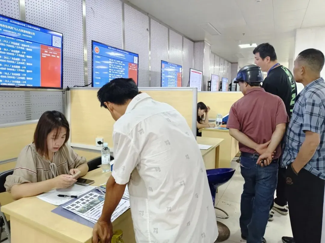 【圆满结束】供需两旺,零工“小市场”激活就业“大民生”——2026年柳州市零工专场招聘会圆满收官!