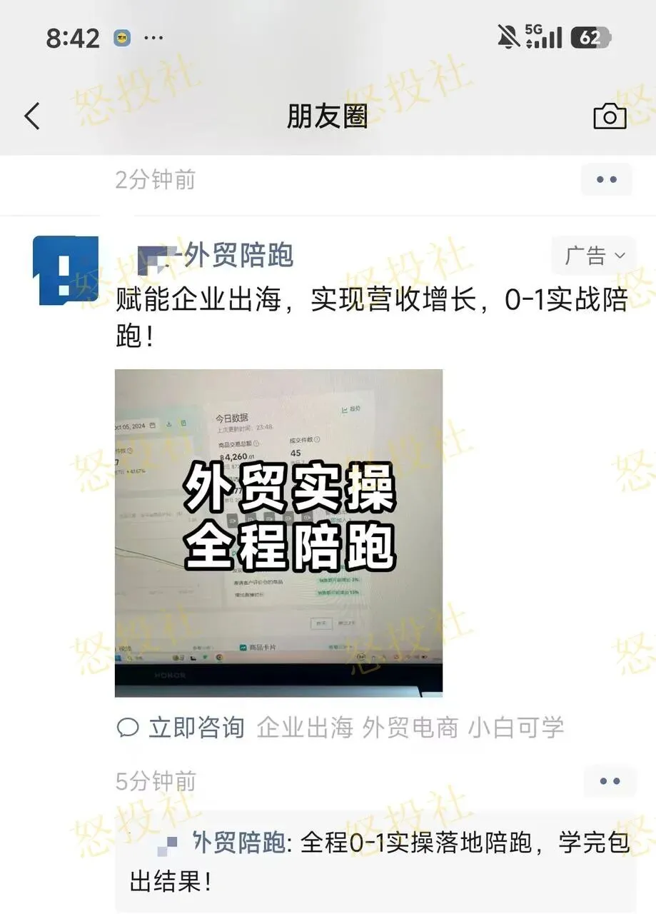 【置顶精华】朋友圈获客日+500人玩法揭秘