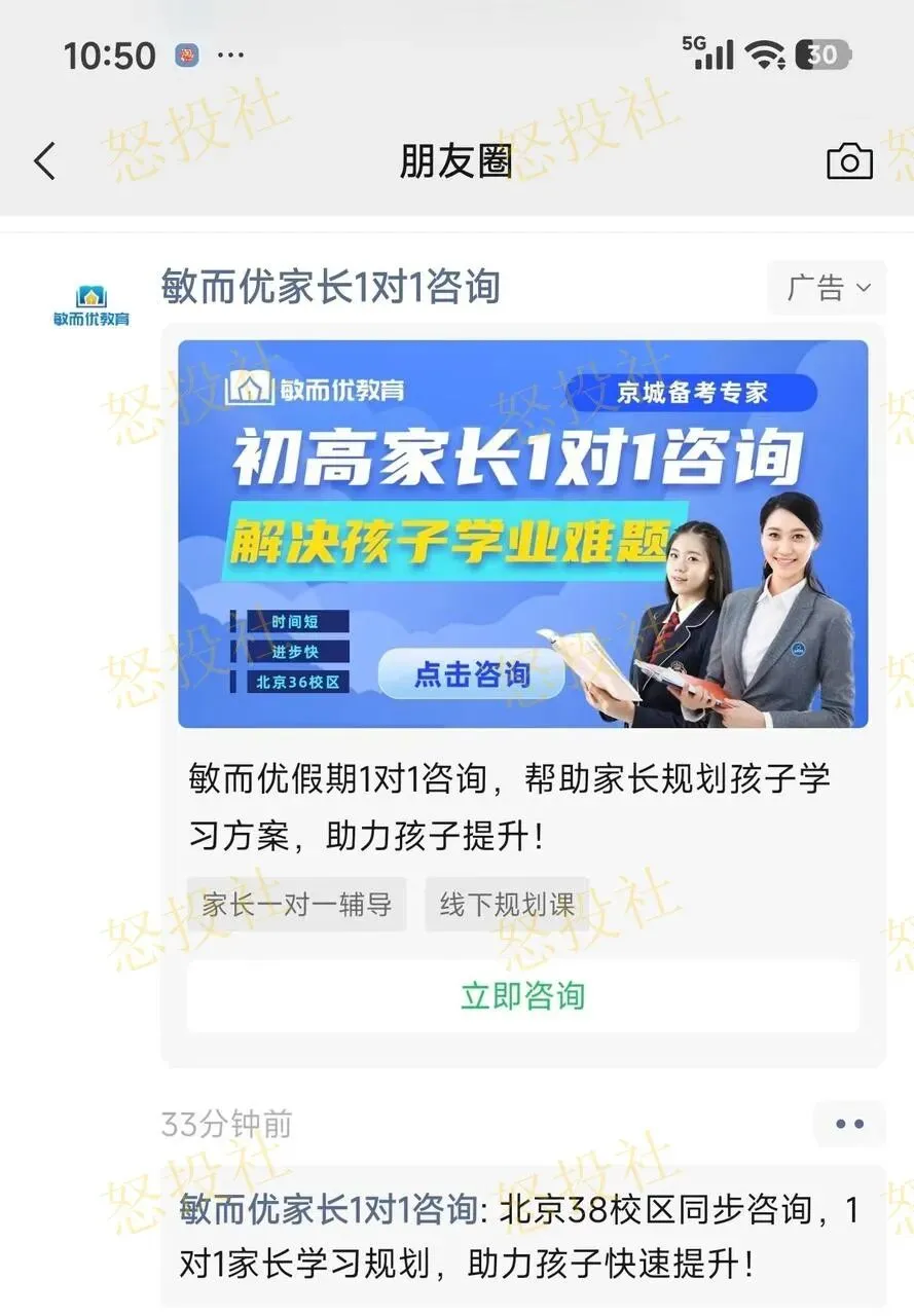 【置顶精华】朋友圈获客日+500人玩法揭秘