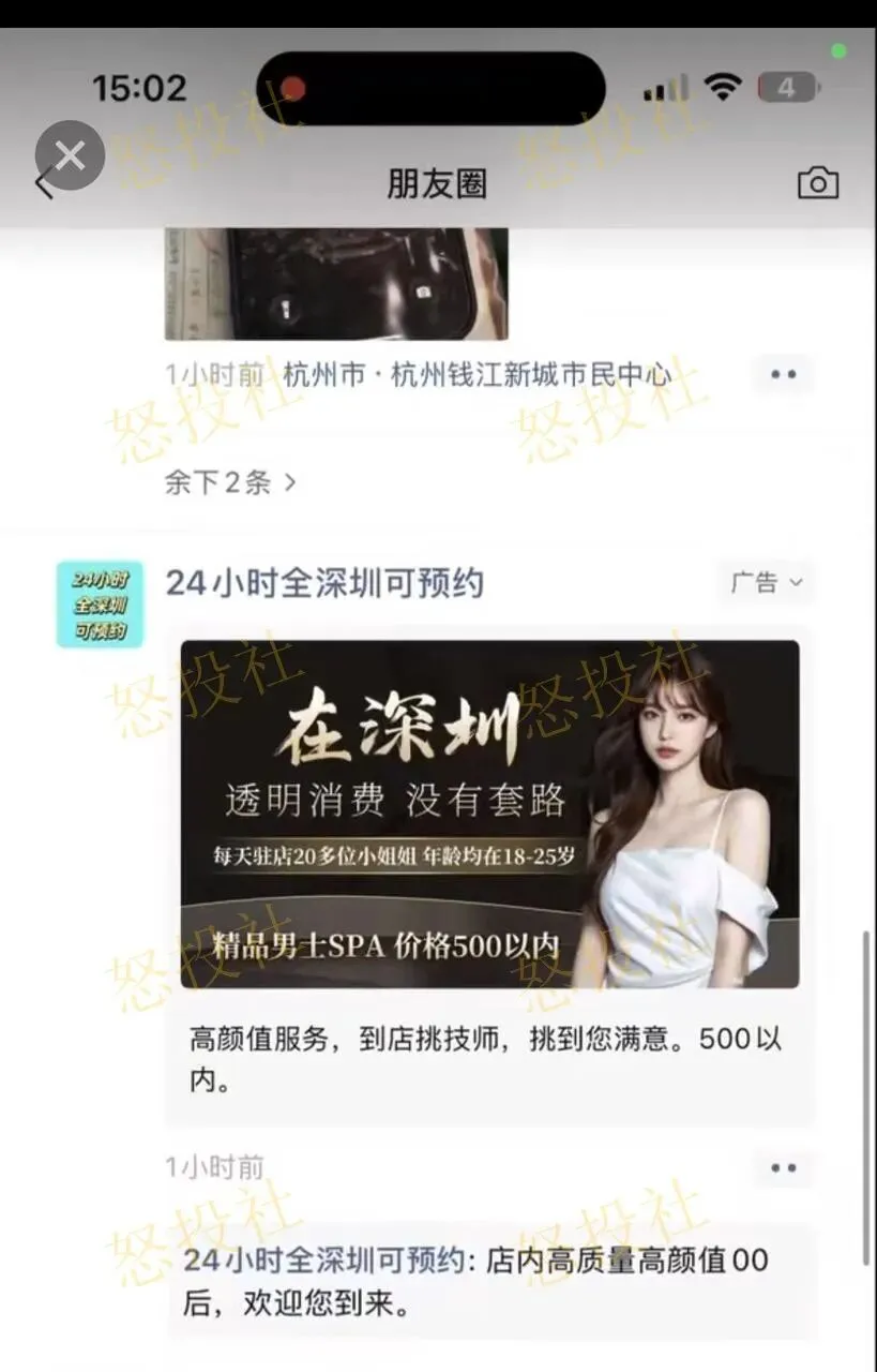 【置顶精华】朋友圈获客日+500人玩法揭秘