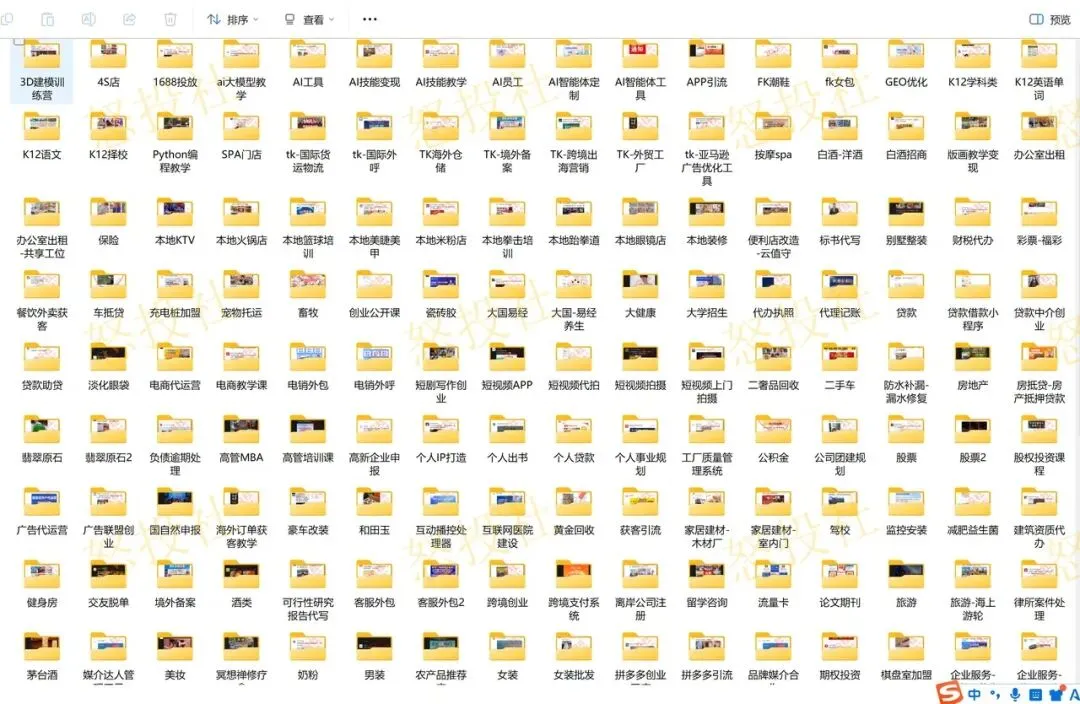 【置顶精华】朋友圈获客日+500人玩法揭秘
