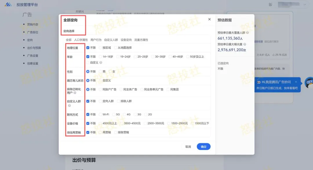 【置顶精华】朋友圈获客日+500人玩法揭秘