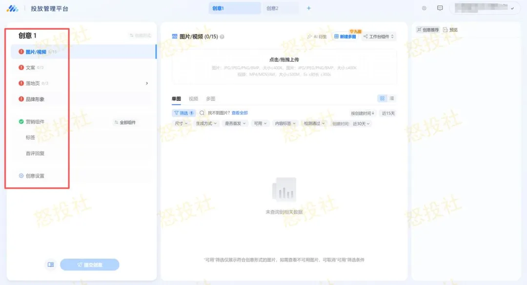 【置顶精华】朋友圈获客日+500人玩法揭秘