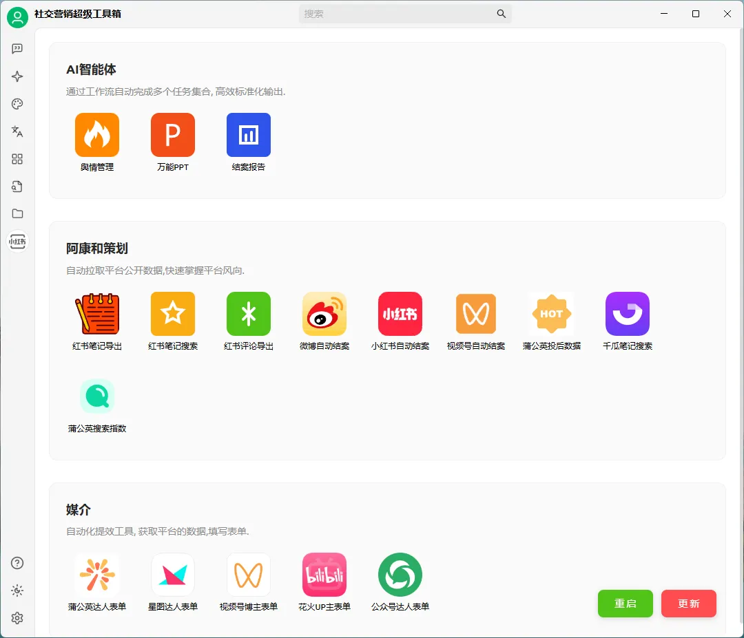 【会员新闻】市级认证!悦普AI营销工作台喜获上海服务业发展引导资金支持项目