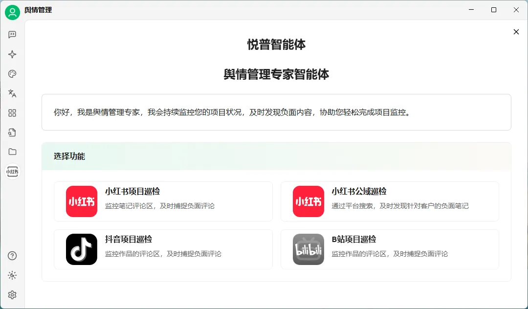 【会员新闻】市级认证!悦普AI营销工作台喜获上海服务业发展引导资金支持项目