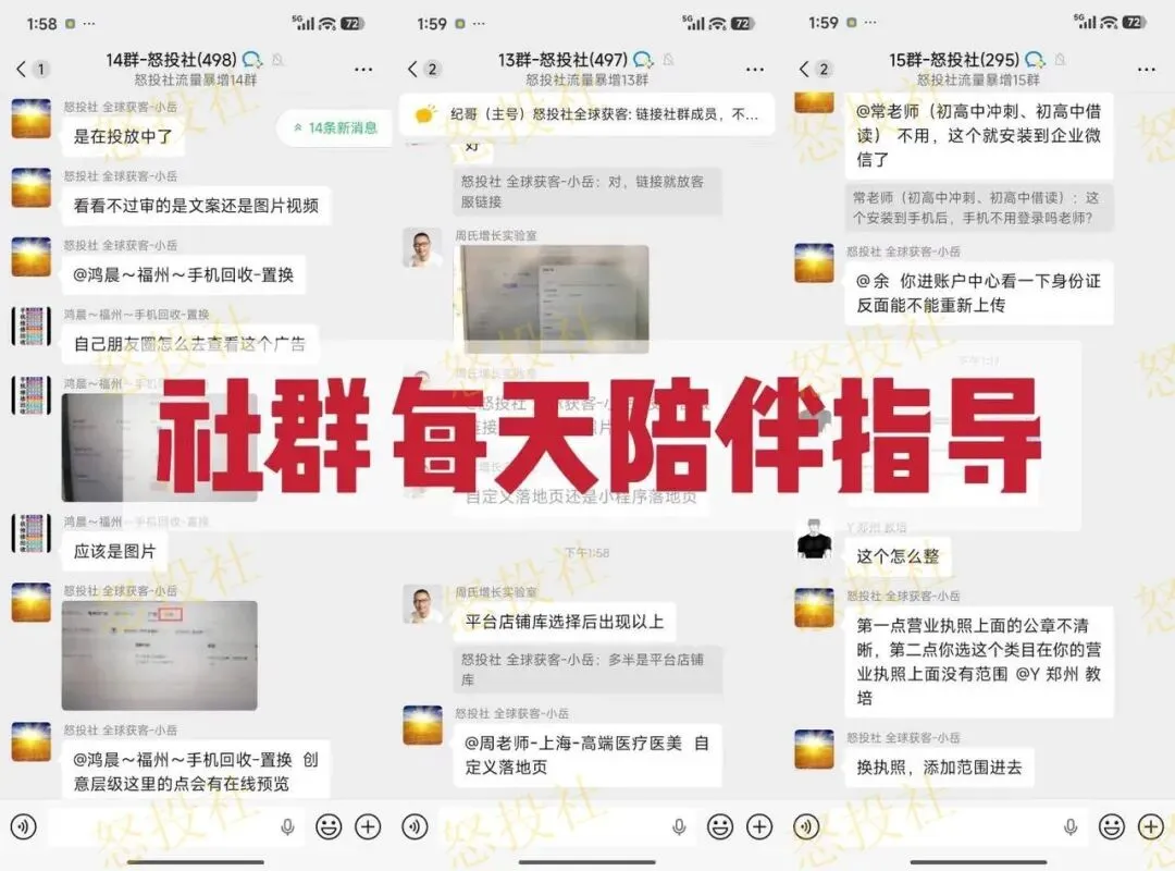 【置顶精华】朋友圈获客日+500人玩法揭秘