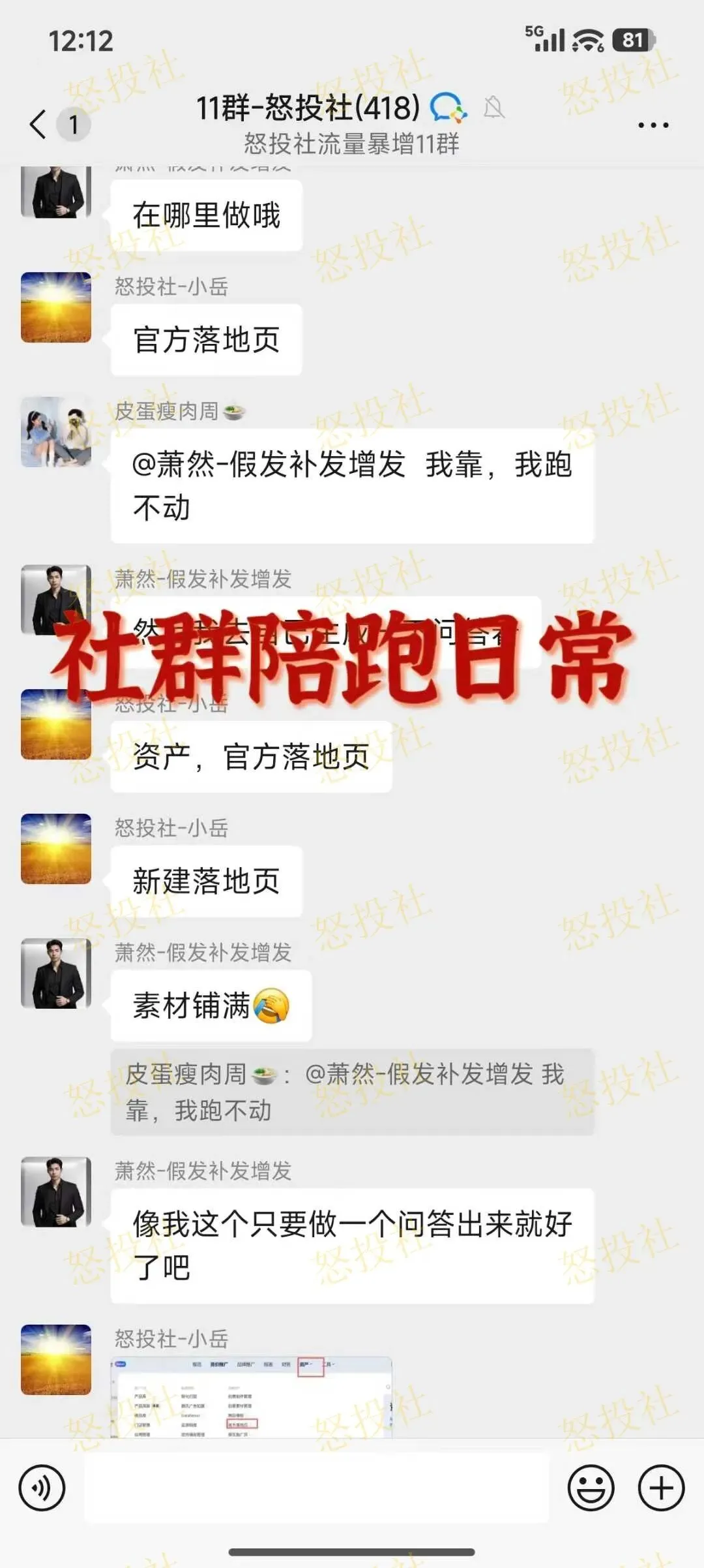 【置顶精华】朋友圈获客日+500人玩法揭秘