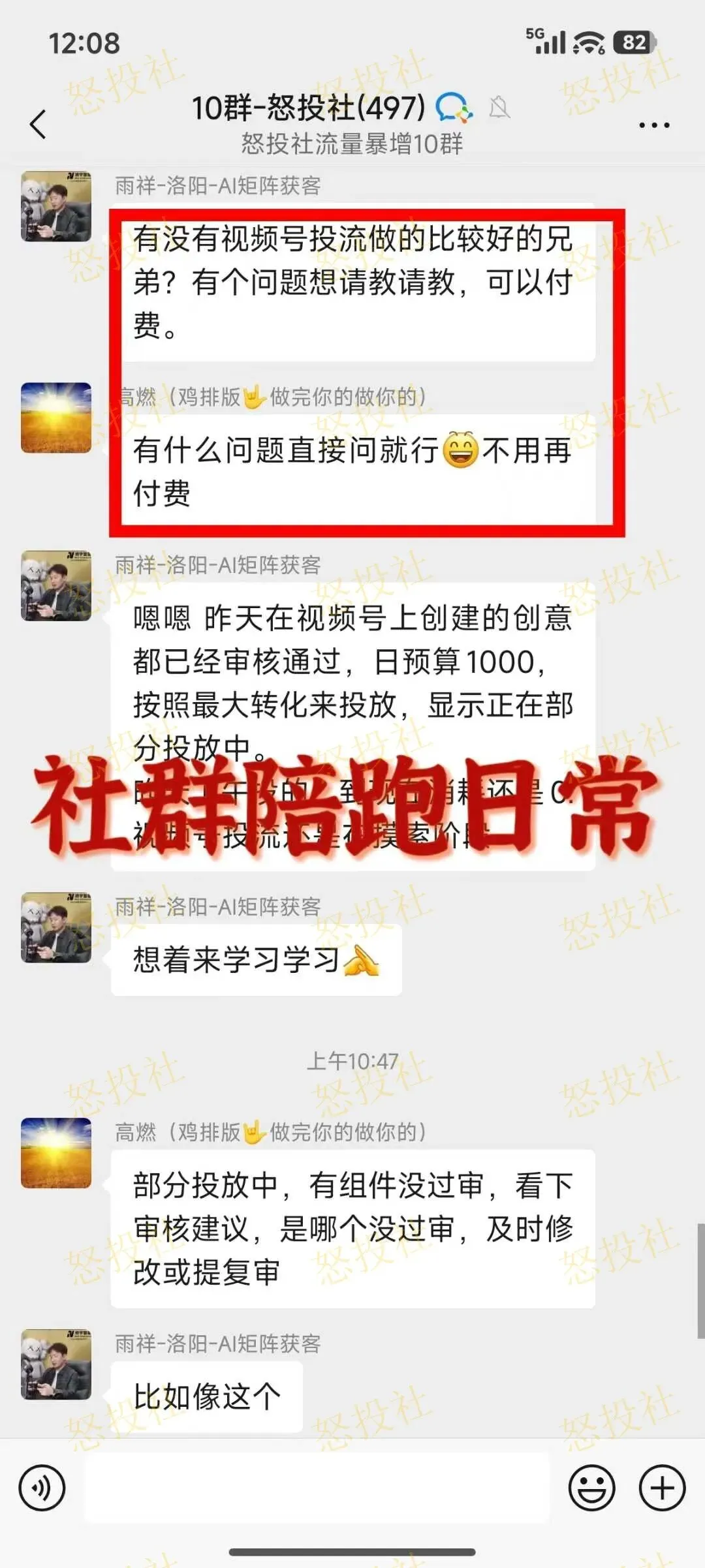 【置顶精华】朋友圈获客日+500人玩法揭秘